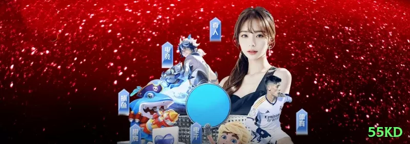 Screenshot - 55kd 🎰📱 Baixe o App agora e ative bônus de boas-vindas 100% + 50 free spins — comece a girar slots com stake grátis e multiplique sua banca em minutos! 🤑✨