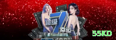 987r Champion v2.0.7 Screenshot 1 - 55kd ⚽💡 Over/Under com análise de expected goals (xG): aposte em unders em jogos de times defensivos — estatística moderna ajuda a encontrar valor real! 📊🔥