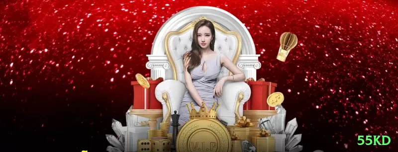 c55 Max Gaming App Screenshot 1