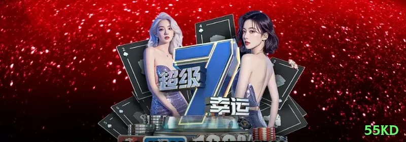 jue88 Ultimate Casino App Screenshot 1